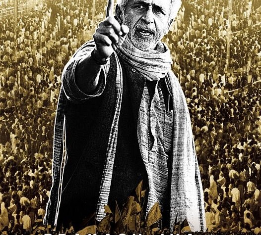 Raajneeti (Movie Review)